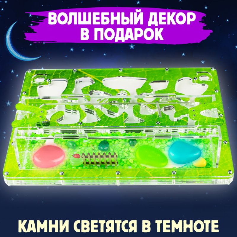 Формикарий Макси "Зеленый лист"